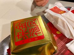 -麦当劳(壹购广场店)