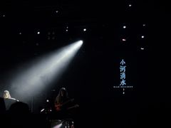 -MAO Livehouse(杭州店)