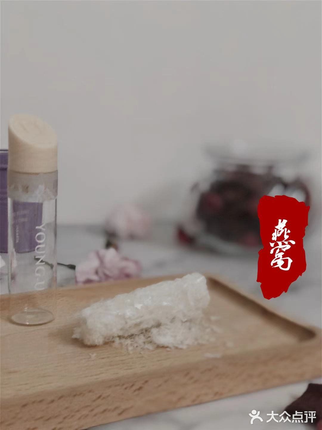 今日甜品｜只想简单的吃个燕窝👏