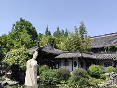 -梅园