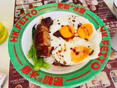 招牌黯然销魂饭.-肥韬香港茶餐厅(上海首店)
