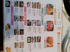 菜单-蕃茄述·好汤自然来(江汉路店)