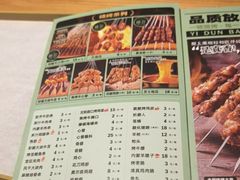 -一顿烧烤(八经街店)