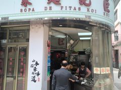 -巨记面家(泉威楼店)