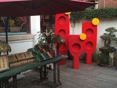 -鼓浪屿牌馅饼(博物馆店)