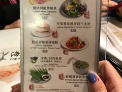 菜单-翠华餐厅(旺角文华商场店)