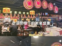 -龙湖重庆时代天街