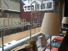 -三联书店(中环店)