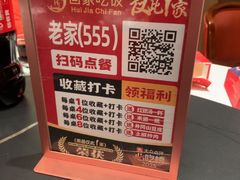 -回家吃饭·地道南昌菜(建德观总店)