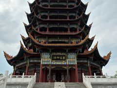 -富乐山