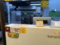 -尊宝比萨(英郡年华店)