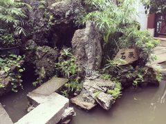-林则徐纪念馆