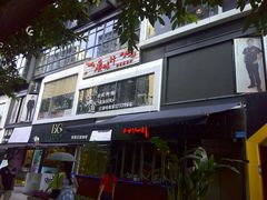 -广味轩(奥园店)