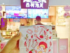 -西树泡芙(正佳店)