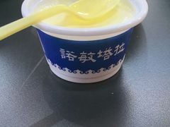 -诺敏塔拉奶茶-布里亚特包子-手把肉(锦都会店)