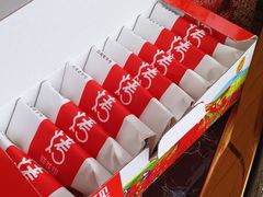 -潘祥记鲜花饼(昆明长水国际机场店)