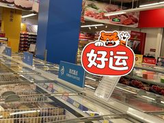 -麦德龙(徐州开发区店)