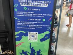 -迪卡侬(大英山店)