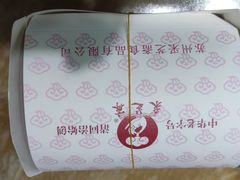 -采芝斋评弹茶馆(观前街店)