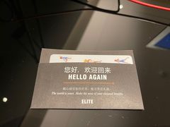 -重庆富力艾美酒店