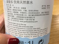 -Olé精品超市(苏州中心店)