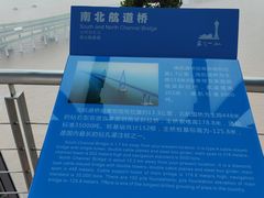 -宁波海天一洲景区