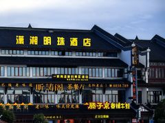 -汴河街