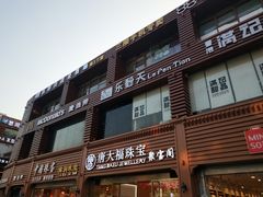 -解放路步行街                