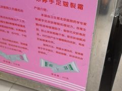 -北京医院