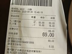 -德兴馆(广东路总店)