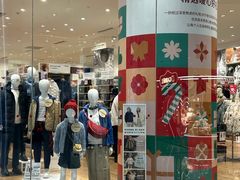 -优衣库(长沙国金中心店)