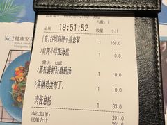 -绿茵阁牛扒餐厅(客村店)