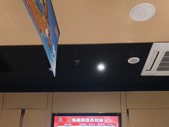 -海底捞火锅(璞丽中心店)