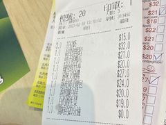 -添好运点心专门店(北角店)