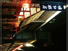 -大新明仕山庄