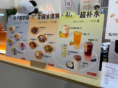 -野人先生现做冰淇淋(北京环宇荟店)