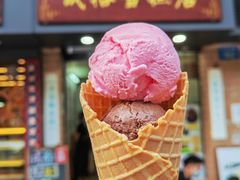 -成裕雪糕店(士多店)