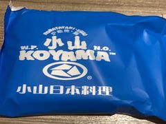 -小山日本料理(兴业太古汇店)