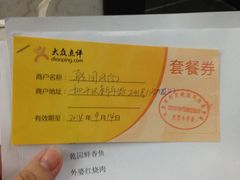 -乾园风尚五大道
