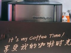 -CoCo都可(湖滨银泰店B区店)