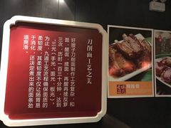 -好嫂子酱猪手•农家菜(蒲黄榆店)