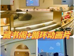 -神帆·元气汤泉(解放西路店)