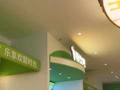 -意莱莉休闲餐厅(东汇城店)