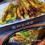 夜烧烤～在九眼桥1秒Get乐山味道