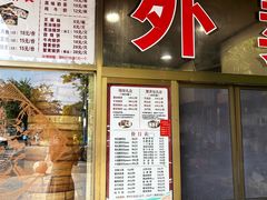 -四海楼(如皋定慧禅寺店)