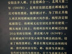-安阳博物馆