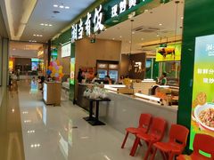 -湘当有饭剁椒鱼头(昆山招商花园城店)