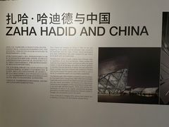 -艺仓美术馆