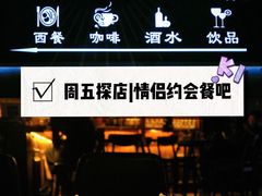 -The Cheebat 锌吧·Bistro(体育西店)