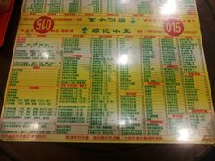 菜单-顺记冰室(宝华路店)